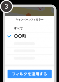 操作３