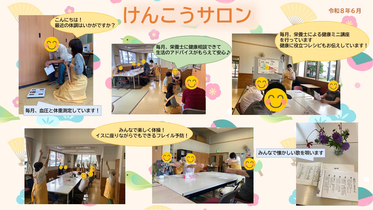 チラシ