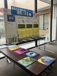 本の貸し出し