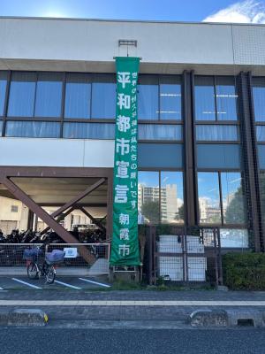 懸垂幕