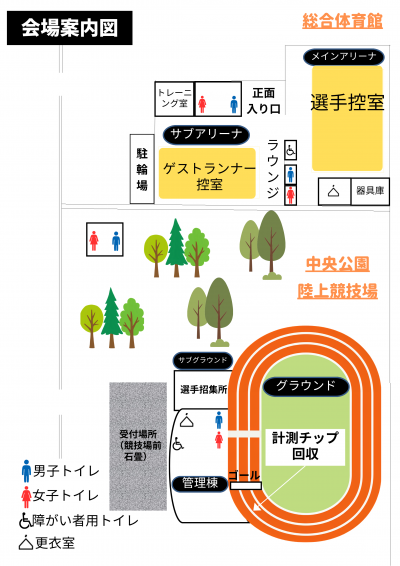 会場案内図