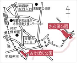 水久保公園の案内図