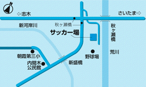 上野荒川運動公園サッカー場案内図