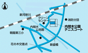 内間木公園テニスコート案内図