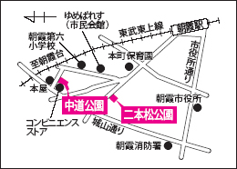 二本松公園の案内図