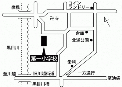 第一小学校