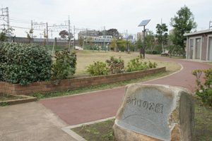 あけぼの公園