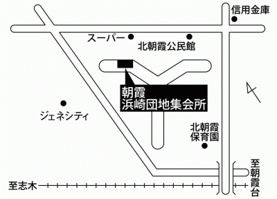 浜崎団地