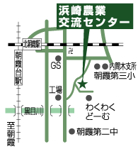 浜崎農業交流センター地図