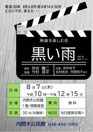 ポスター