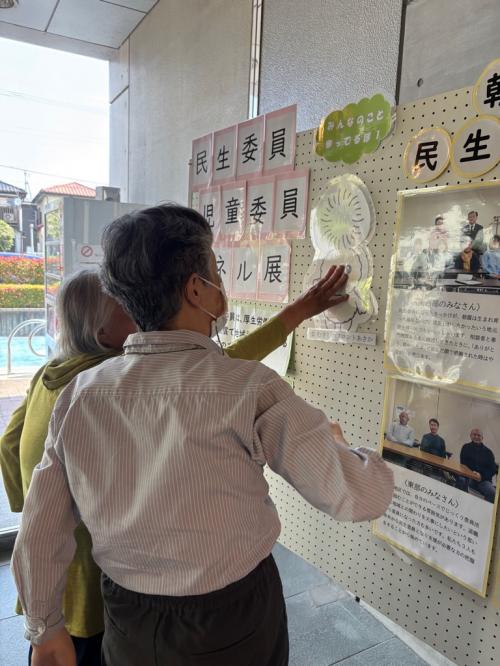 宮戸市民センター