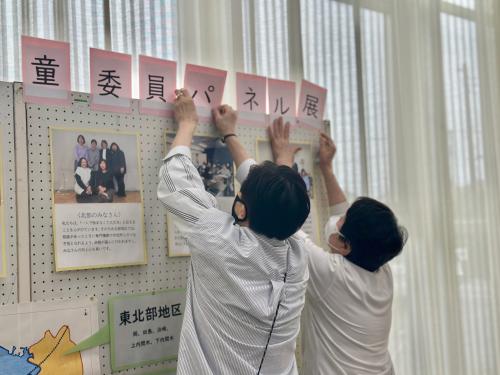 内間木公民館