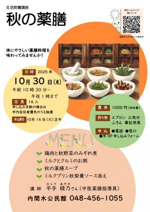 ポスター