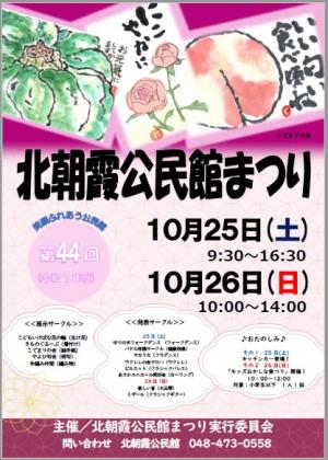 ポスター