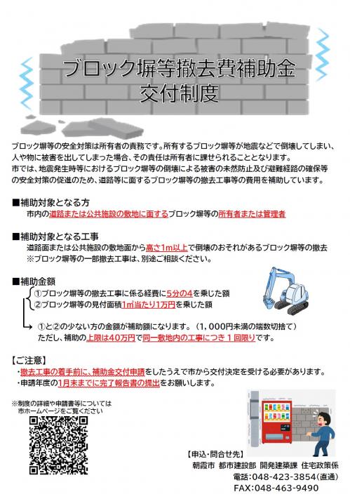 リーフレット