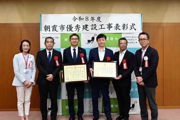 松下市長と受彰者の皆さまの記念撮影(指定なし)