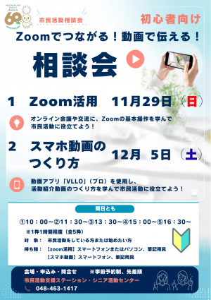 チラシ